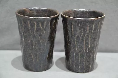 Buy 2x Arboreta Pot 9.5oz 27cl 270ml 11.5cm Japanese Pottery East Oriental Brand New • 9.99£