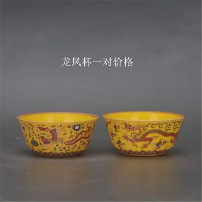 Buy Ming Chenghua Dou-colored Golden Glaze Dragon And Phoenix Teacup Pair • 47.88£