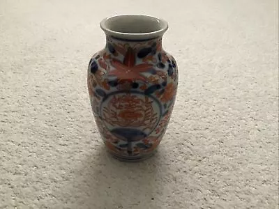 Buy Small Oriental Style Orange/Blue Floral Design Vase • 16.99£