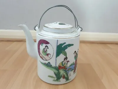 Buy Late 19th Antique Chinese Tea Pot Porcelain With Caligraphy QING DYNASTY 605 • 40£