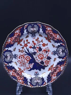 Buy Royal Crown Derby Kings (no383) 22 Cm Side Plate-First Quality • 26.90£