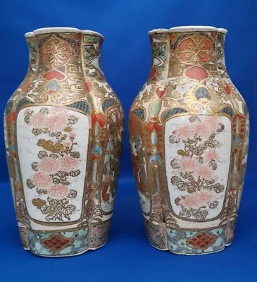 Buy Antique Satsuma Vases Japanese Meiji • 140£