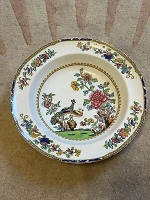 Buy Copeland Antique 1891-1900 Spode Stone China Bowl Peacock Pattern 2118 Excellent • 19.99£
