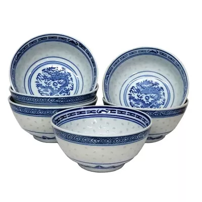 Buy Chinese Blue And White Bowls - Rice Pattern - Set Of 6 - 13cm • 30£