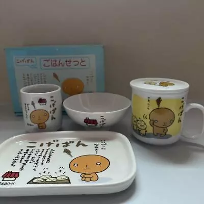 Buy Kogepan Tableware Mug Cup Mr./Ms. X Heisei Retro • 49.33£