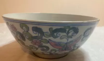 Buy Chinese Butterfly And Flower Family Rice Bowl, Multi Coloured, 8  • 8£