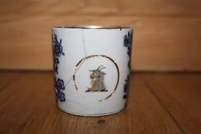 Buy 18th Century Chinese Armorial Blue And White Cup Qianlong Period • 5£