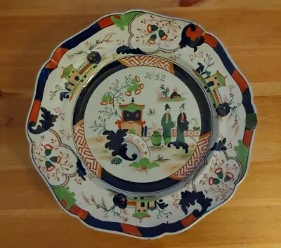 Buy Rare John Ridgway Imperial Stone China Plate, Pattern 5052 Original Sample Plate • 5£