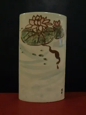 Buy Beige Korean Glazed Ceramic Pottery W/lily Pad Design Signed Vase - 11  H X 7 W • 18.96£