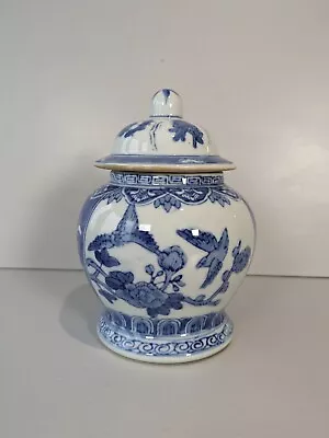 Buy Vintage Blue And White Oriental Ginger Jar, Birds • 17.59£