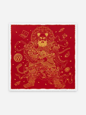 Buy Ai Weiwei Signed, Numbered, Sparkling Silkscreen  Guardian  UnOpened & In Stock • 1,913.29£