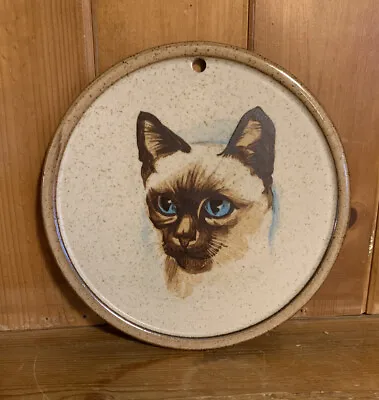 Buy Vintage Purbeck Pottery Siamese Cat Wall Plate Plaque Stoneware Retro Kitsch  • 14.99£