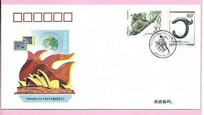 Buy CHINA 2000 Commemorative Cover - OLYMPHILEX 2000 STAMP EXHIBITION - Handstamped • 1.86£