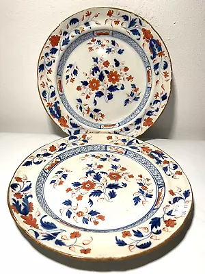Buy Pair Of Early 19th Century Creamware Plates Oriental Design • 70£
