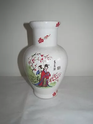 Buy Oriental Pottery Vase Decorated With Geisha Girls • 4.99£