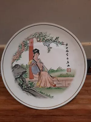 Buy Vintage Hammersley England Bone China Collector Plate Oriental Lady With Flute • 9.99£