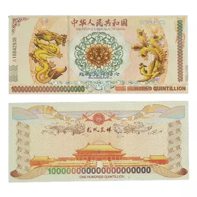 Buy Chinese Dragon & Phoeni 100 Quintillion Yellow Commemorative Notes • 5.50£