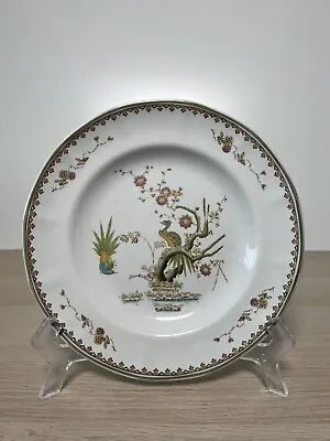 Buy Vintage Collectable Wedgwood Old Chelsea, Georgetown Collection, 8'' Salad Plate • 9.99£