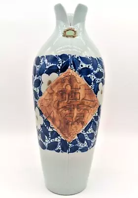 Buy Oriental Stoneware Vase Hand Painted Blue & Rust With Center Medallion Dogwood • 60.37£