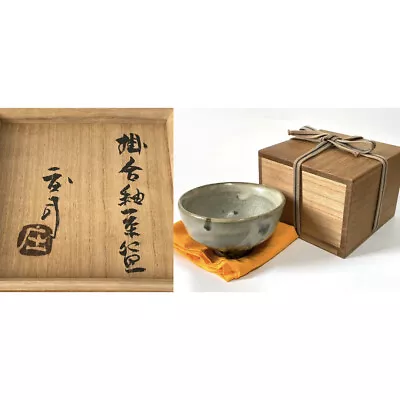 Buy Living National Treasure Shoji Hamada Kakeai Glaze Tea Bowl Box Included Ceramic • 708.74£