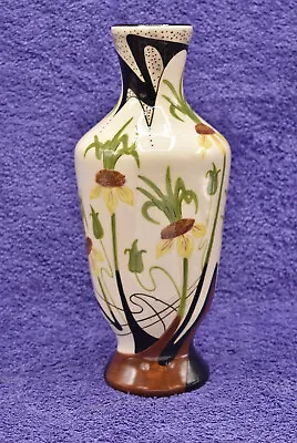 Buy Black Ryden Lullaby Design Large 10 Inch Vase By Sian Leeper C2003 • 149.99£