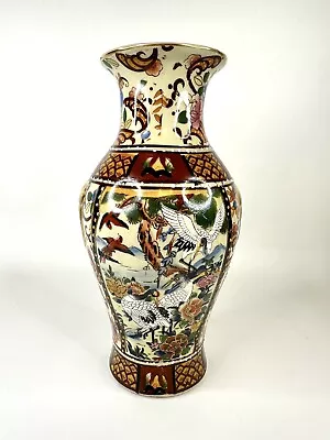 Buy Vintage Crown Ware Fine Porcelain Chinese Satsuma Style Vase Birds Of Paradise • 18£