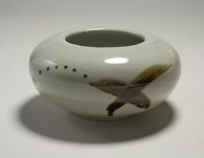 Buy Vintage Asian Art Ceramic Vase • 81.85£