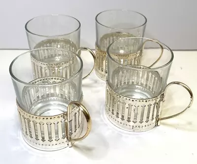 Buy Reims Glass France Glass Coffee Cups With Metal Holders X 4 Vintage 1980s 70s • 7.99£