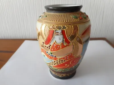 Buy Vintage Mini Porcelain Japanese Vase. • 3.50£