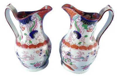 Buy Unmarked Pair Chinese Oriental Chinoiserie Pattern Staffordshire Milk Jugs • 35£