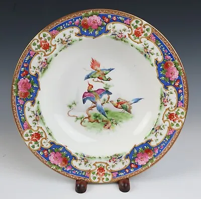 Buy Rare Shelley Old Sevres 9.25  Rimmed Soup Bowl Bone China 10678 England  7 Avail • 46.95£