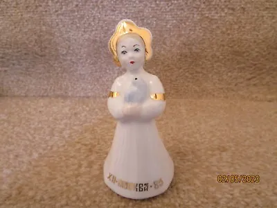 Buy USSR  Dulevo Porcelain Figure - Girl With Dove • 18£