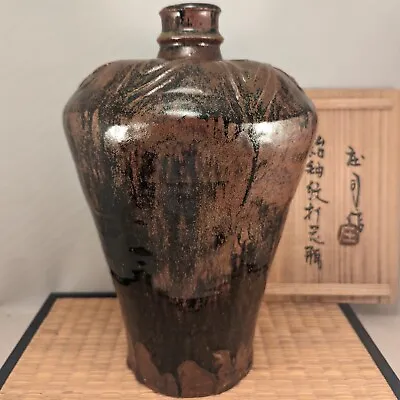 Buy Japanese Mashiko Studio Pottery Paddled Bottle Vase Hamada Shoji Signed Box • 1,572.01£