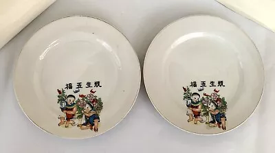 Buy 2 Vintage Chinese Restaurant Ware 7.25” Porcelain Plates: Children Flowers Bats • 16.12£