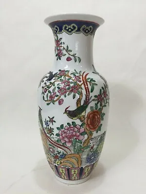 Buy A Nora Fenton Design Porcelain Flower & Bird Vase,Macau, 10 1/2  Tall X 5  Wide • 97.30£