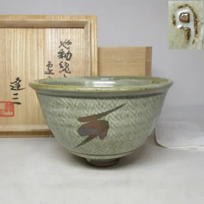 Buy G1256: Real Japanese MASHIKO Pottery Tea Bowl By Greatest TATSUZO SHIMAOKA W/box • 175.62£