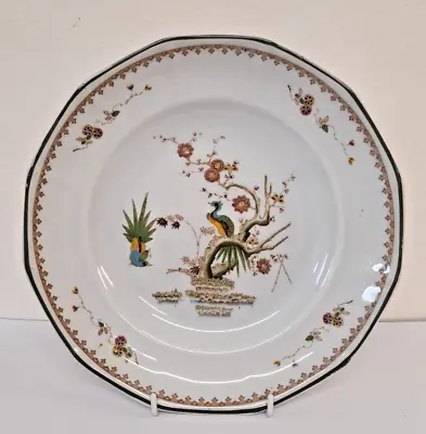 Buy Wedgwood Old Chelsea Georgetown Collection 10  Dinner Plate Vintage Collectable • 7.99£