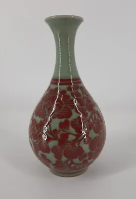 Buy Korean Meiping Antique Vase With Floral Decor  (i) • 34£