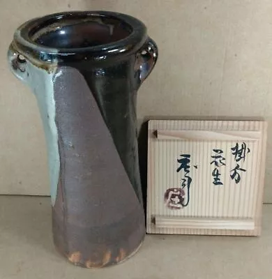 Buy Shoji Hamada Japanese National Treasure Vase Pottery With Box Vintage Japan Used • 540.30£