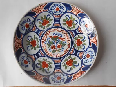 Buy Antique Dutch Delft Plate.  Pottery.... • 70.80£