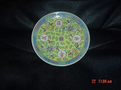 Buy Authentic Hand Painted Chinese Decorative Saucer Yellow Pattern • 7.99£