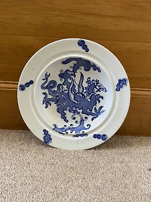 Buy Rare Antique MASON’S Patent Ironstone China Blue & White Dragon Design Bowl • 69£