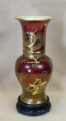 Buy FINE Early 20s Carlton Ware 8.5  Baluster Vase - Rouge Royale Chinoiserie Dragon • 357.32£
