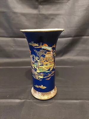 Buy Carlton Ware Mikado Bleu Royale Vase • 75£