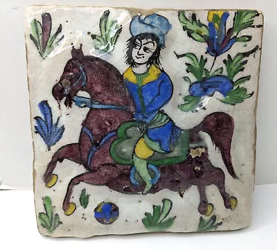 Buy Antique Persian Iznik Qajar Style Polychromed Pottery Glazed Tile Horse & Rider • 216.22£