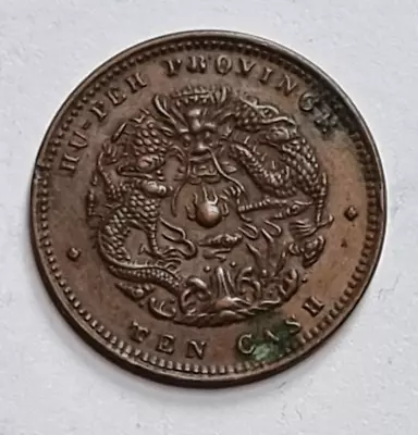 Buy China Ten Cash Hu-Peh Province, 1902-1905 Emperor Guagxu, Yuanbao • 53.17£