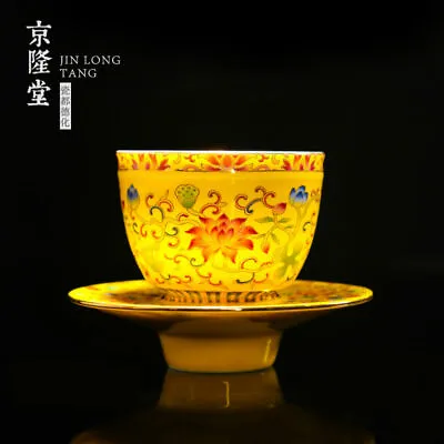 Buy Qianlong Enamel Kung Fu Tea Cup Ceramic Cup With Base Antique Reproduction • 22.56£