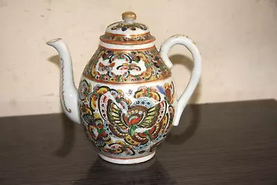 Buy Chinese Thousand Flay Famille Rose Porcelain Tea Pot • 80£