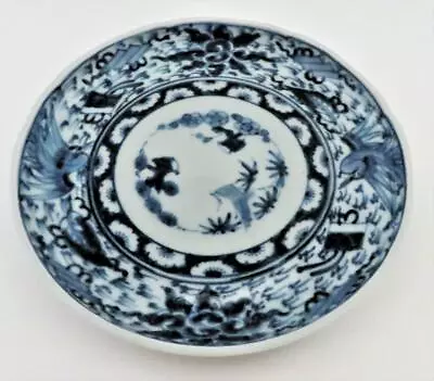 Buy Asian Pottery, Blue & White, Floral Design, Phoenix, Dinnerware Plate, 7 3/8  • 21.33£