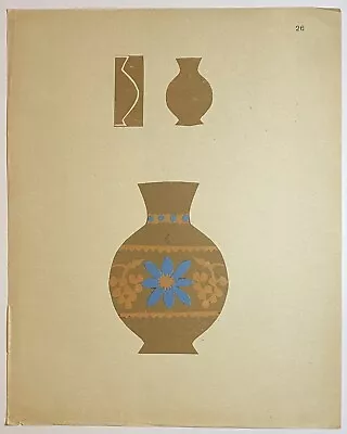 Buy Old Soviet USSR Ukrainian Vytynanka Design Art Pottery Cool Poster For Wall • 35£